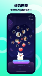 bb语音官方正版下载