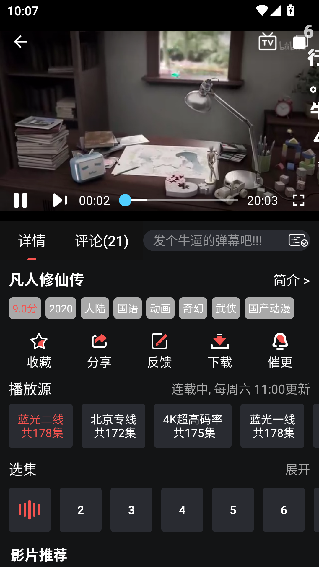 1767749226461161.jpg 20260105100948428.jpg