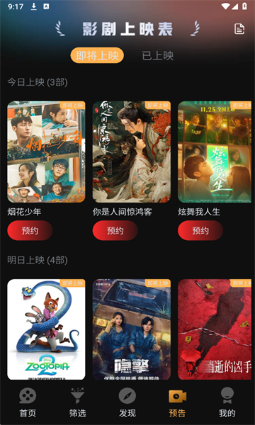 1767764421142533.png 2025112591913097190.png