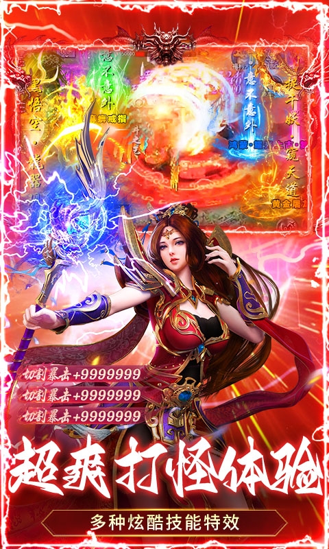 顽石英雄中文变态版