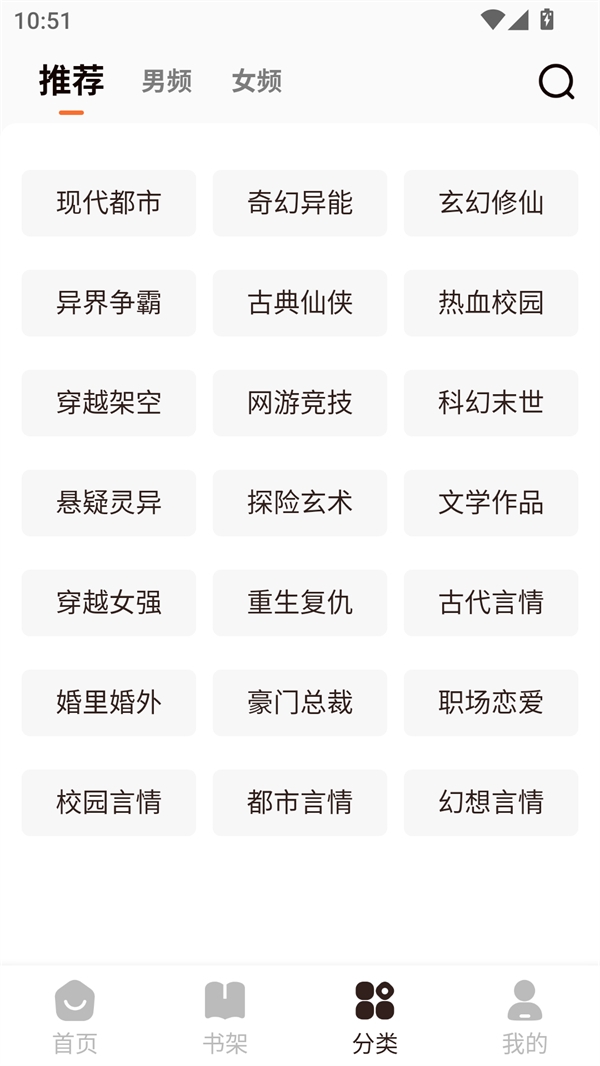 开源小说阅读app