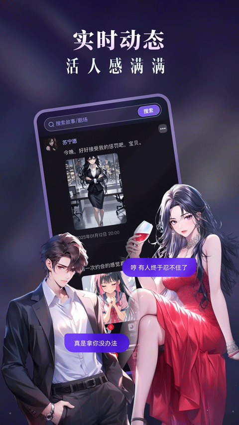 CosLove下载安装免费版