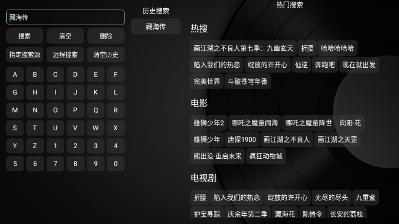 小苹果影视盒子2026年最新免费版