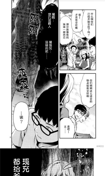 kobi漫画app官方版下载