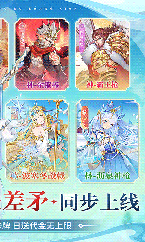 百川铸魂录最新下载折扣版