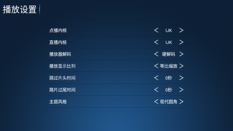 拓界影站手机版下载