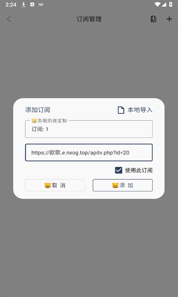 小鱼干4k影视app官方下载