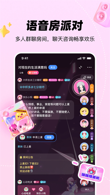 知星app官方免费下载安装