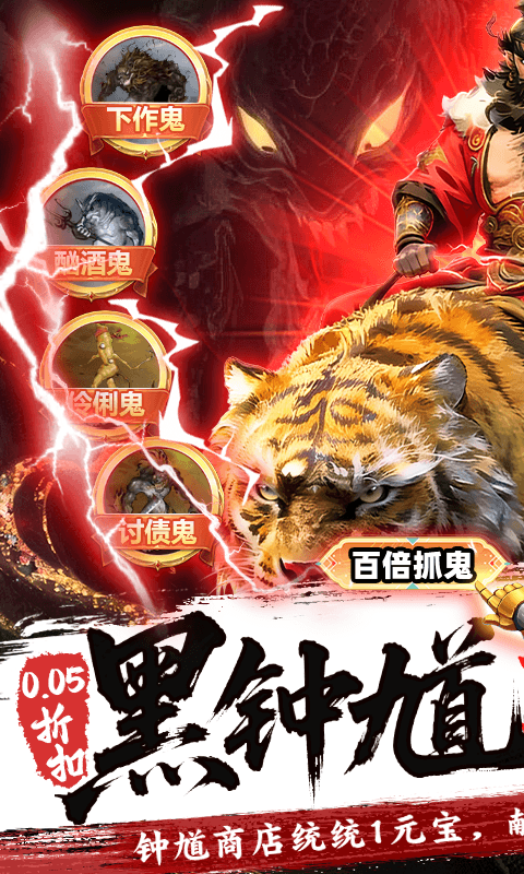 群英之战手机变态版