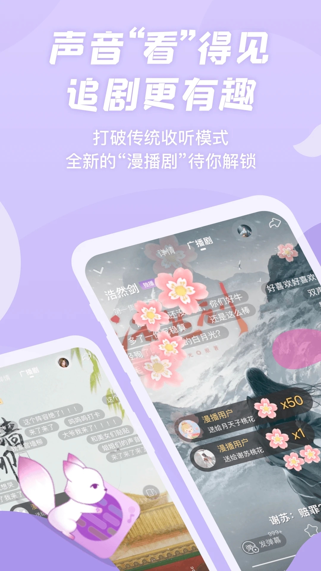 克拉漫播app官方下载