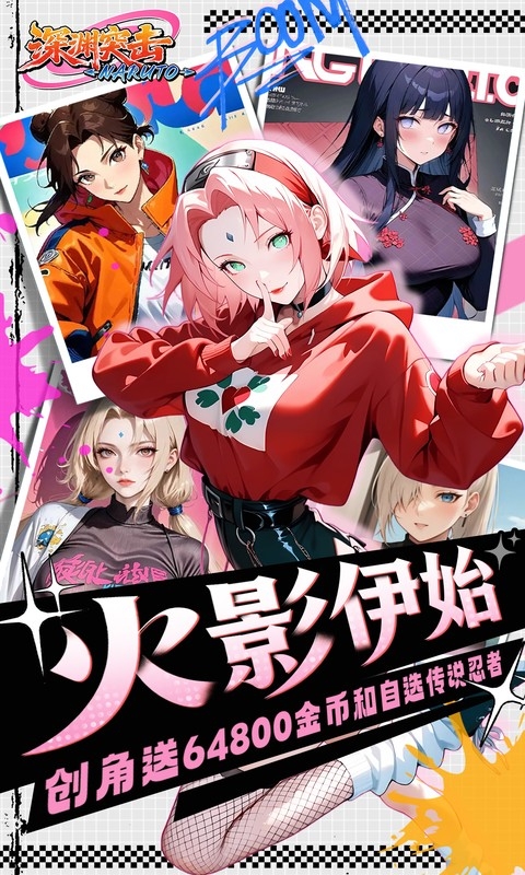 深渊突击手机下载折扣版