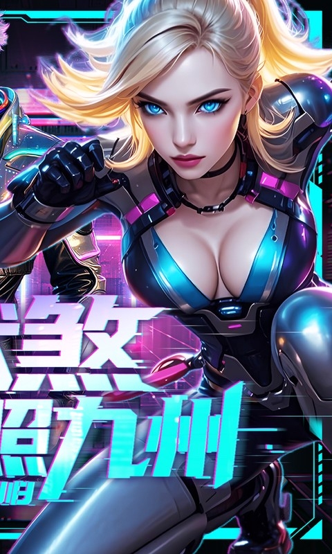 三界轮回安卓0.1折版