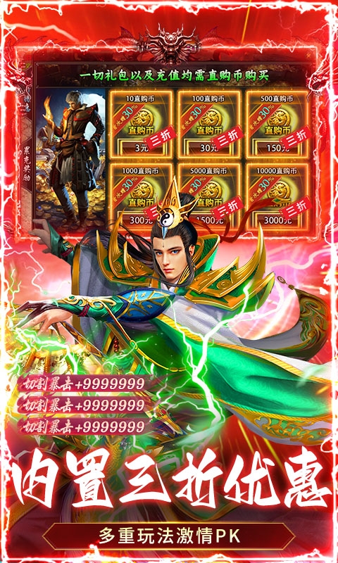 顽石英雄中文变态版