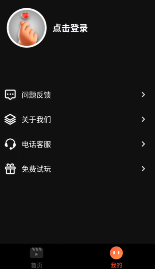 全网短剧天天看下载