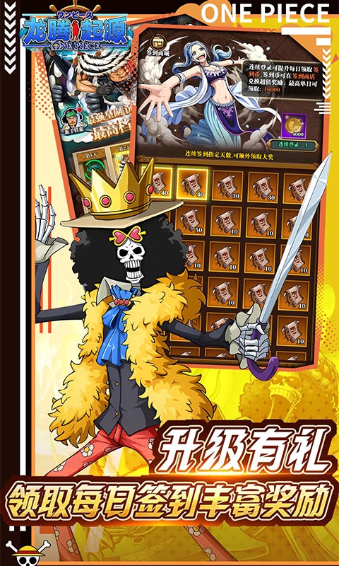 龙腾起源中文折扣版