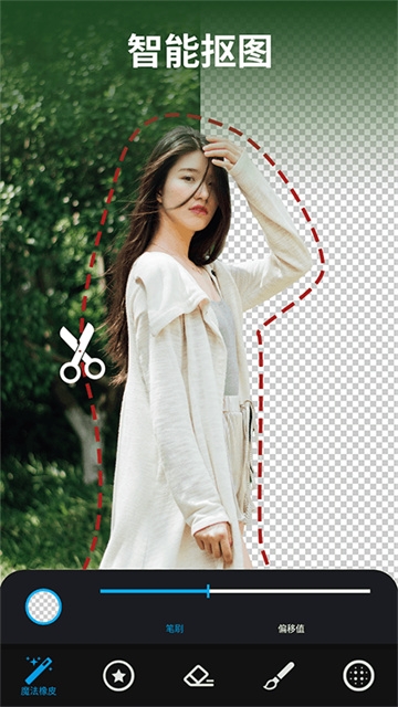 大神P图软件官方下载