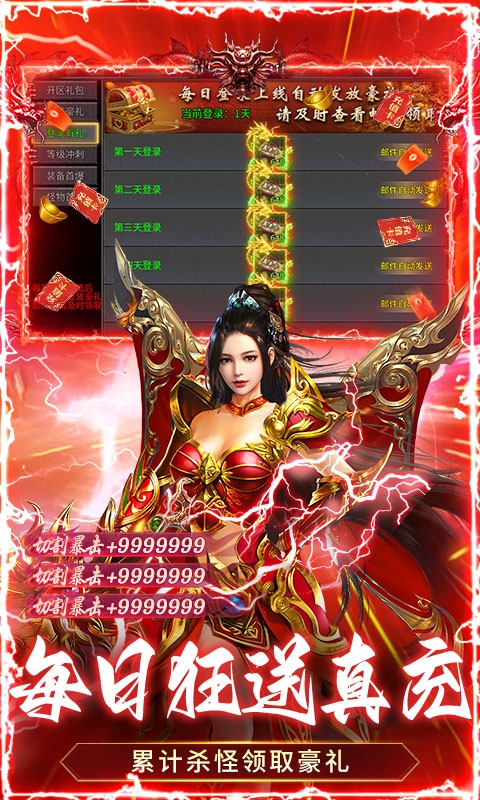 顽石英雄中文变态版