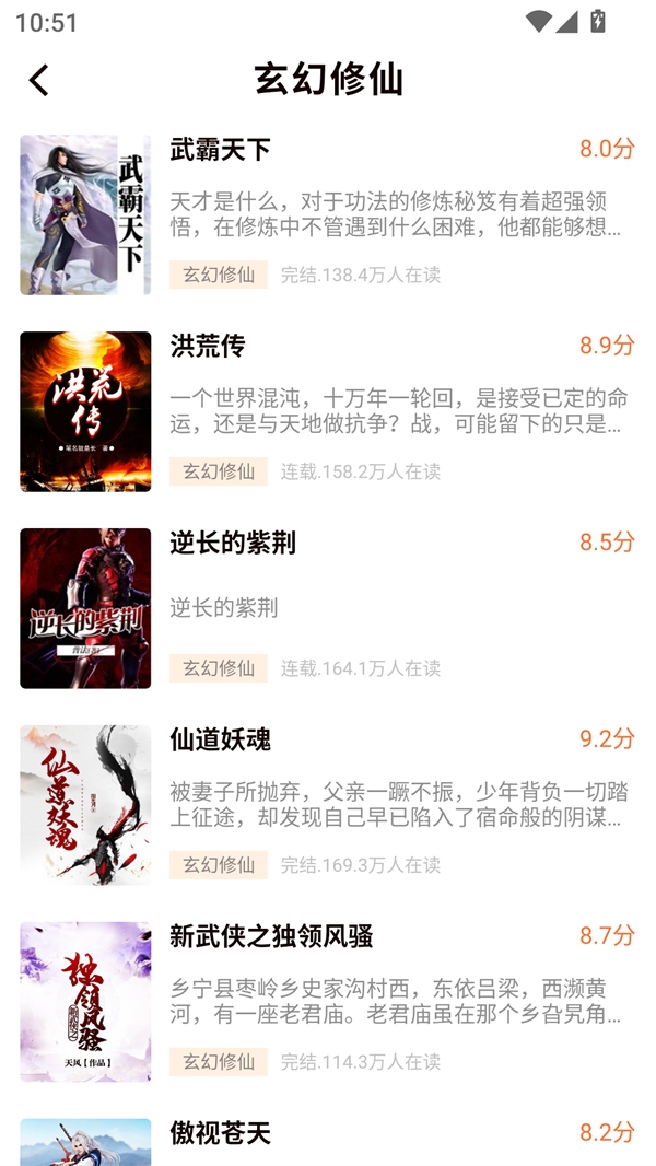 开源小说阅读app