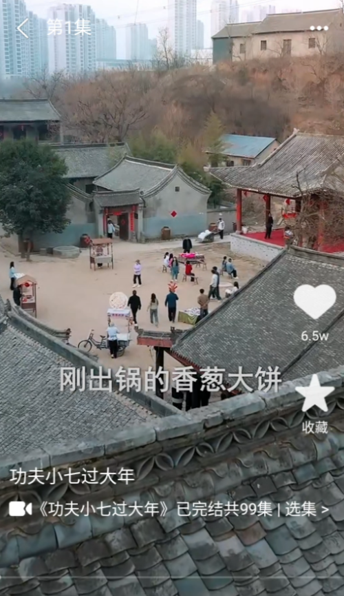 全网短剧天天看下载