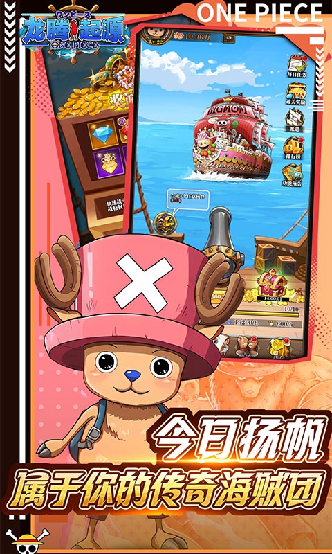 龙腾起源中文折扣版