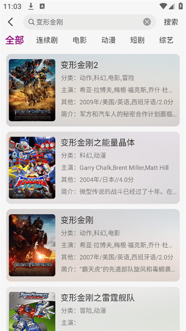 深情剧场最新版下载