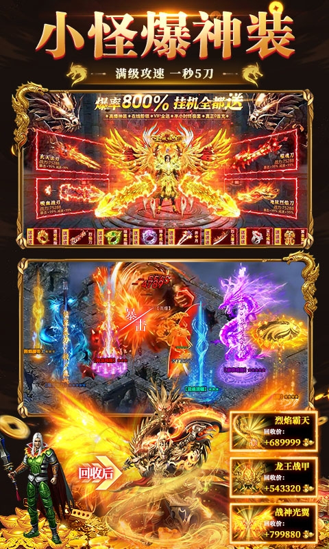 破镜重圆手机变态版