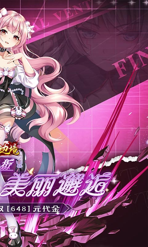 幽蓝边境最新折扣版