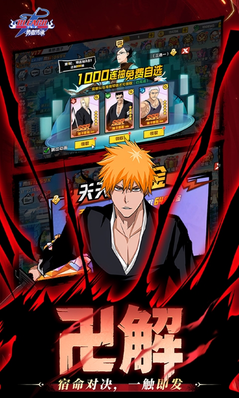 勇者传承游戏0.1折版