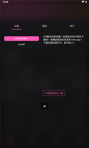 火车太顺追剧app免费下载