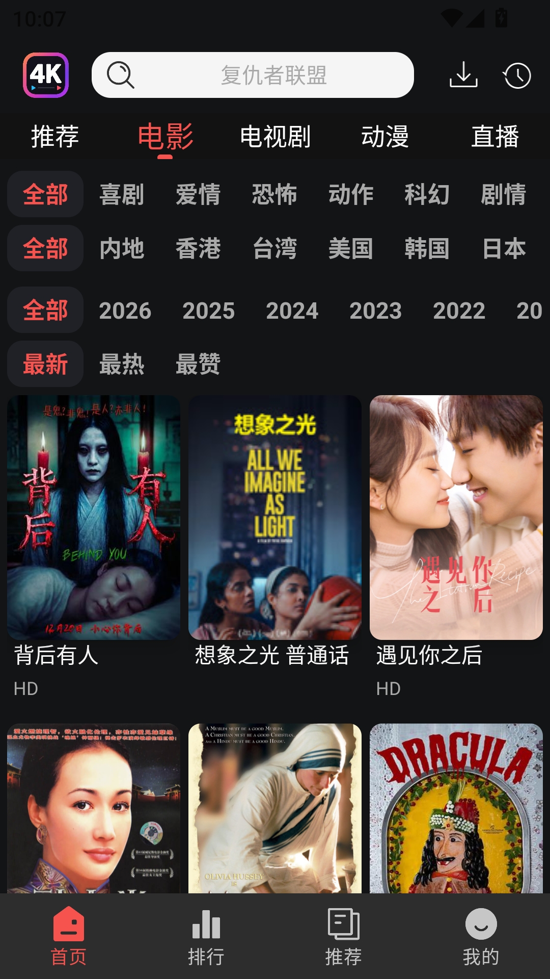 仓鼠4K纯净版下载