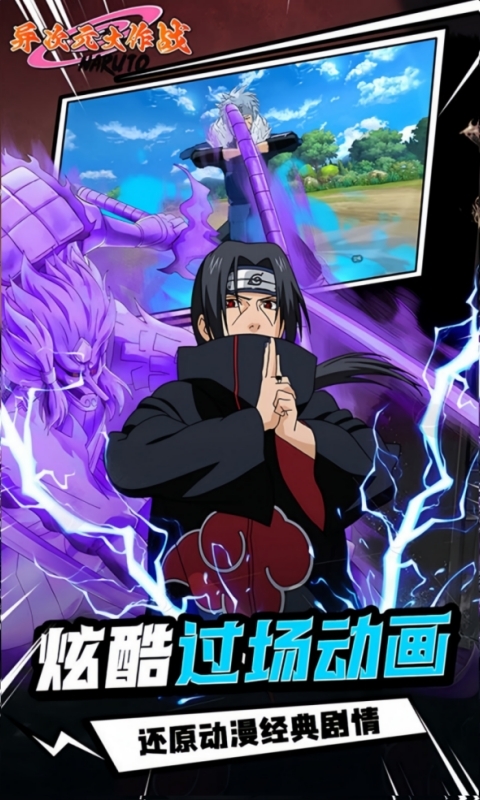 异次元大作战折扣版