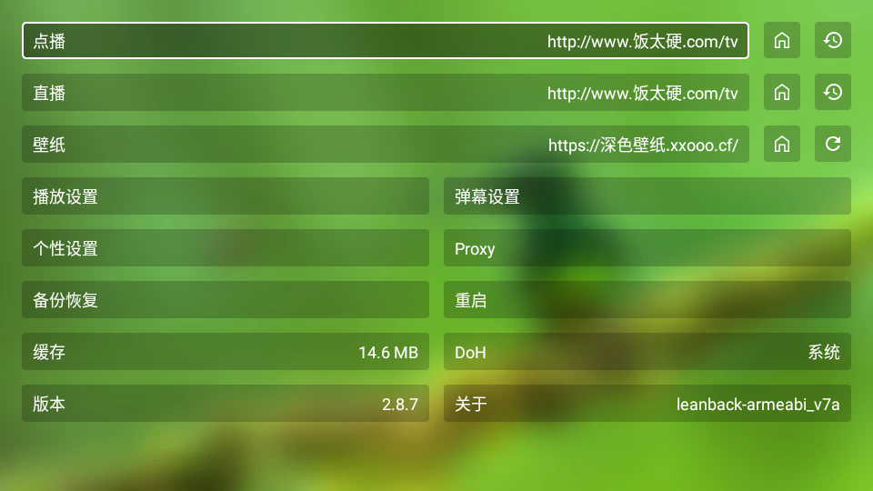 ok影视tv版官方下载