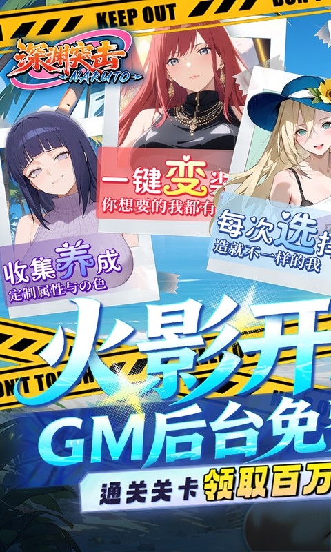 深渊突击手机下载折扣版