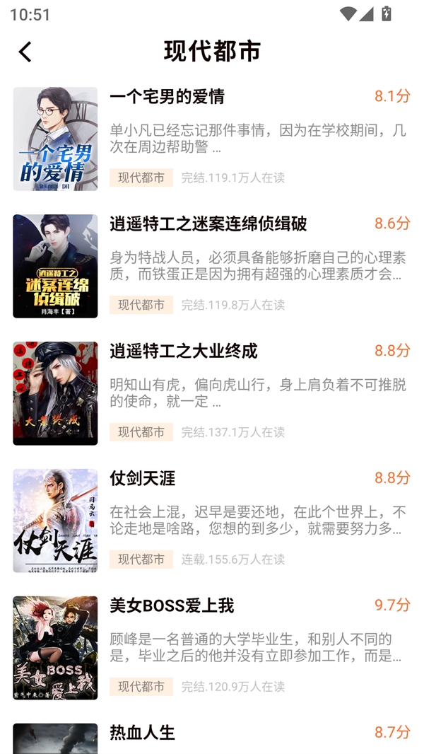 开源小说阅读app