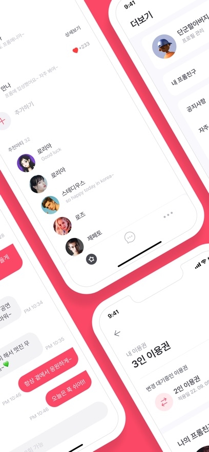 fromm最新版安卓下载