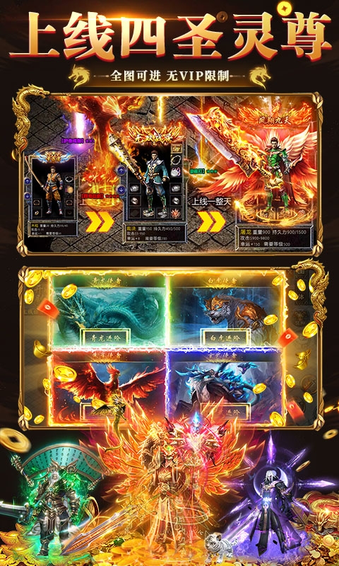 破镜重圆手机变态版