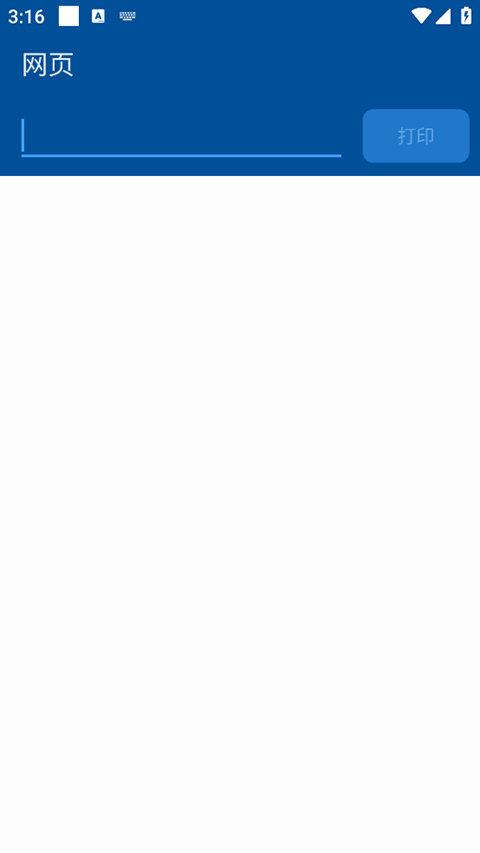 NokoPrint官方下载