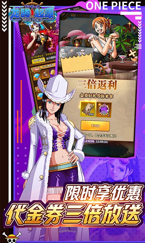 龙腾起源中文折扣版