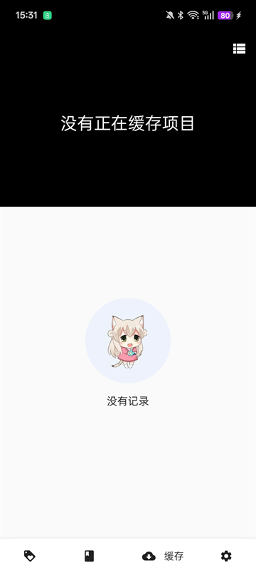 皮皮喵漫画正版下载