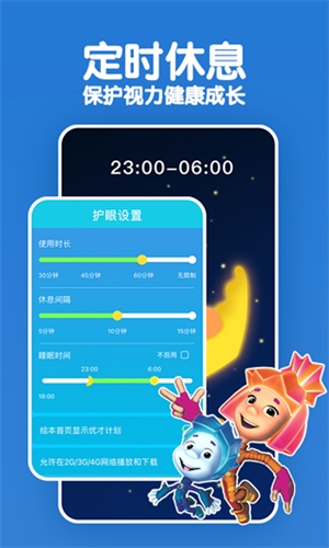 kada故事app下载