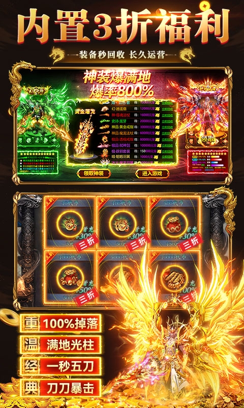 破镜重圆手机变态版