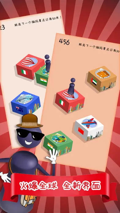 跳一跳辅助神器免费版