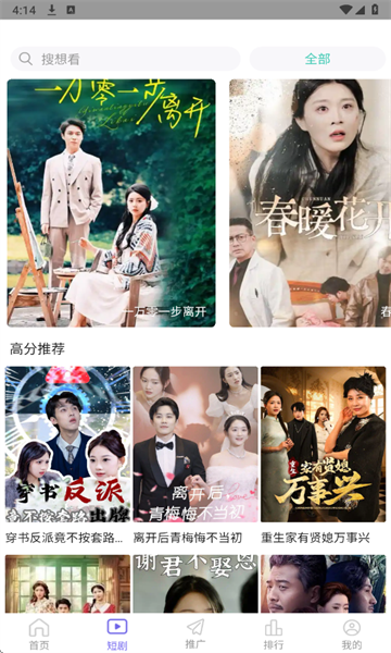 1767832959806121.png 2025718161946108200.png