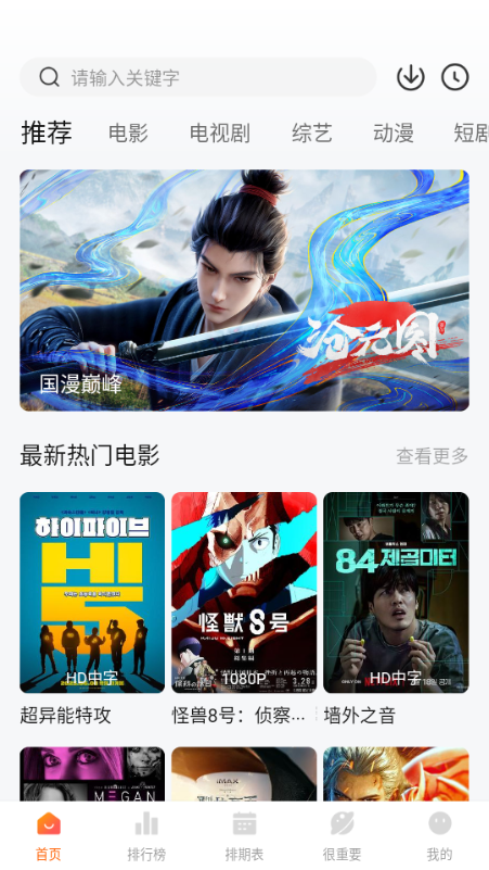 1767837677877600.png 202572216013774870.png