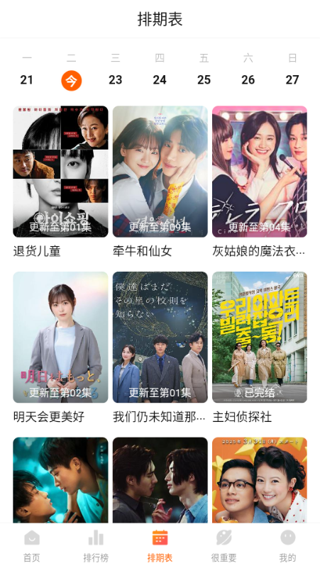 1767837684397845.png 20257221609320420.png