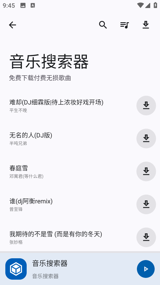 1767838323889865.png 1748577315_68392c23ef85f.png