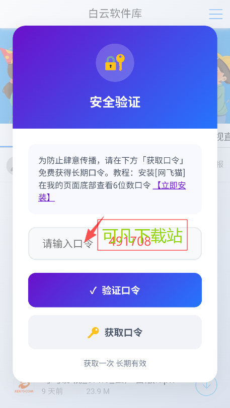 1767841676171140.png ScreenShot_2026-01-08_110305_012.png