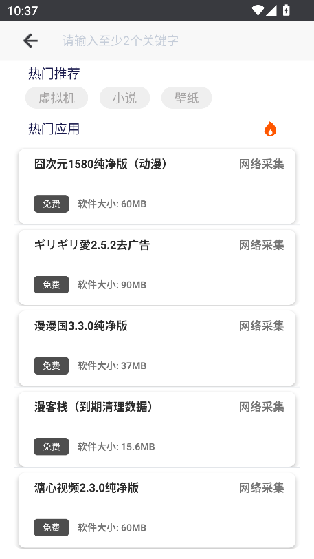 1767842572246122.png ScreenShot_2026-01-08_103735_370.png