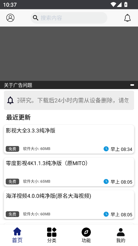 1767842581590542.png ScreenShot_2026-01-08_103728_236.png