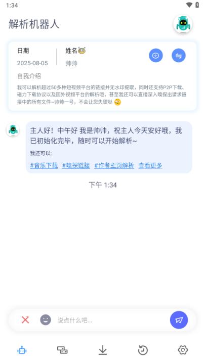 1767842603117792.png 202585133635542640.png